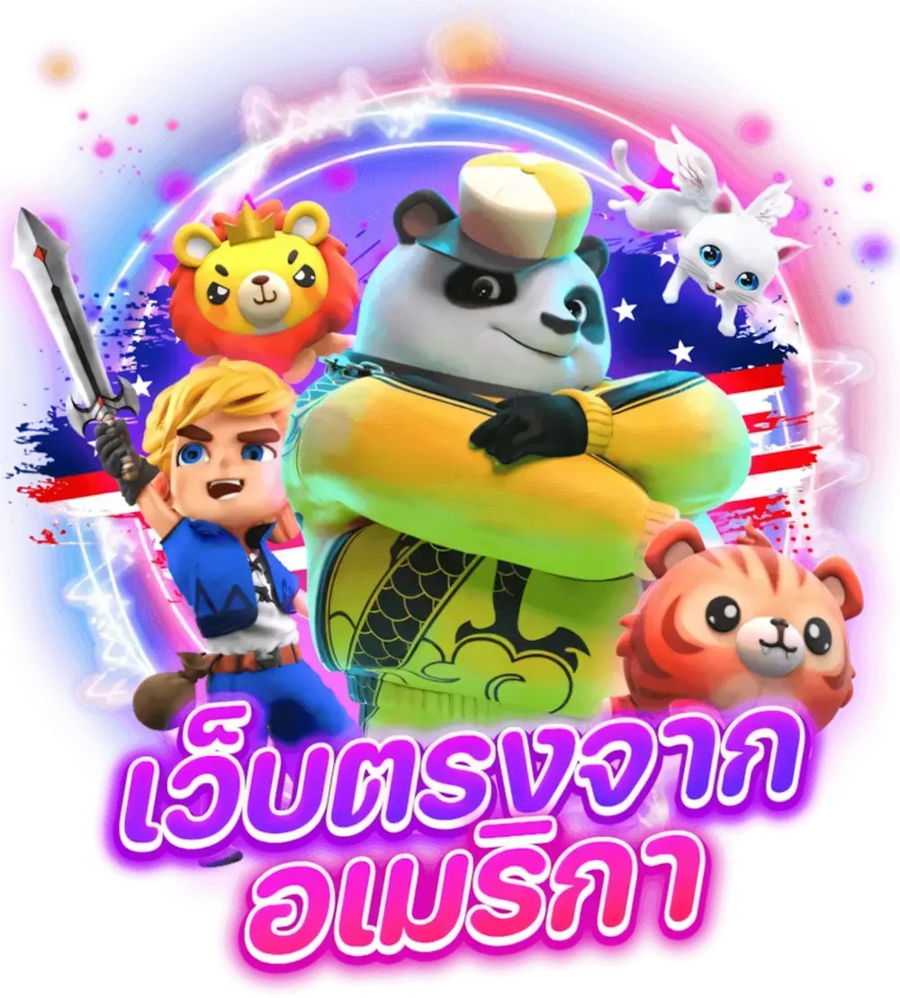 หน้าหลัก 16 BETFLIK