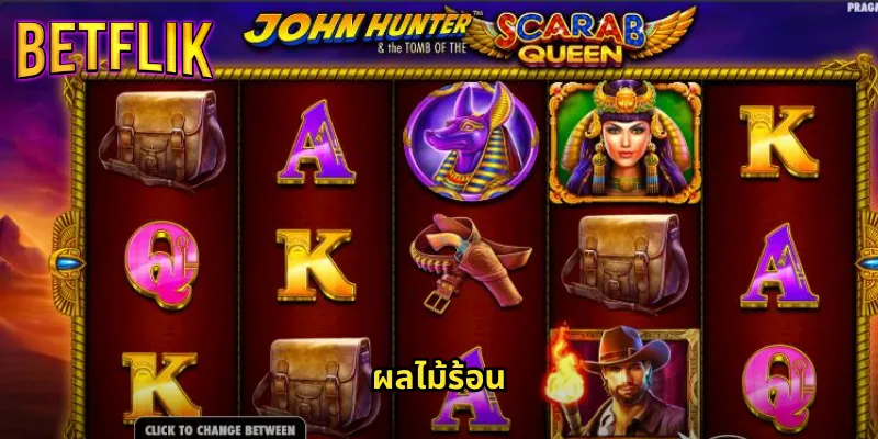 ผลไม้ร้อนกับ Betflik: สล็อตแตกง่ายที่ร้อนแรงที่สุดในตอนนี้ 9 ผลไม้ร้อน