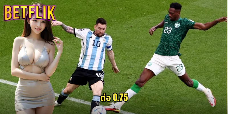 ต่อ 0.75 betflik ต่อสามเสี้ยวที่นักพนันต้องเข้าใจ 1 ต่อ 0.75